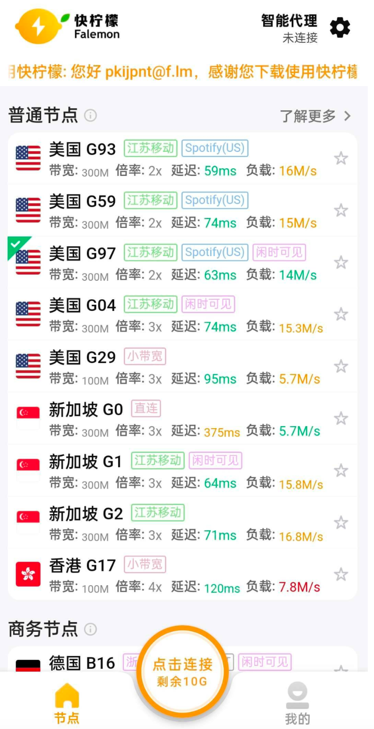 快柠檬加速器微皮嗯 TC辅助网www.tcsq1.com3480