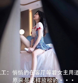 私人照大尺度呦呦 TC辅助网www.tcsq1.com6883