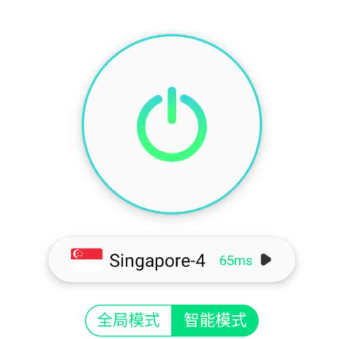 四叶草加速器tz已解锁纯净去广告 TC辅助网www.tcsq1.com7932