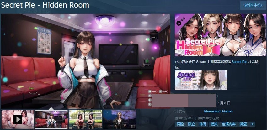 秘密派全DLC+官中无修+原声音乐PC TC辅助网www.tcsq1.com1080