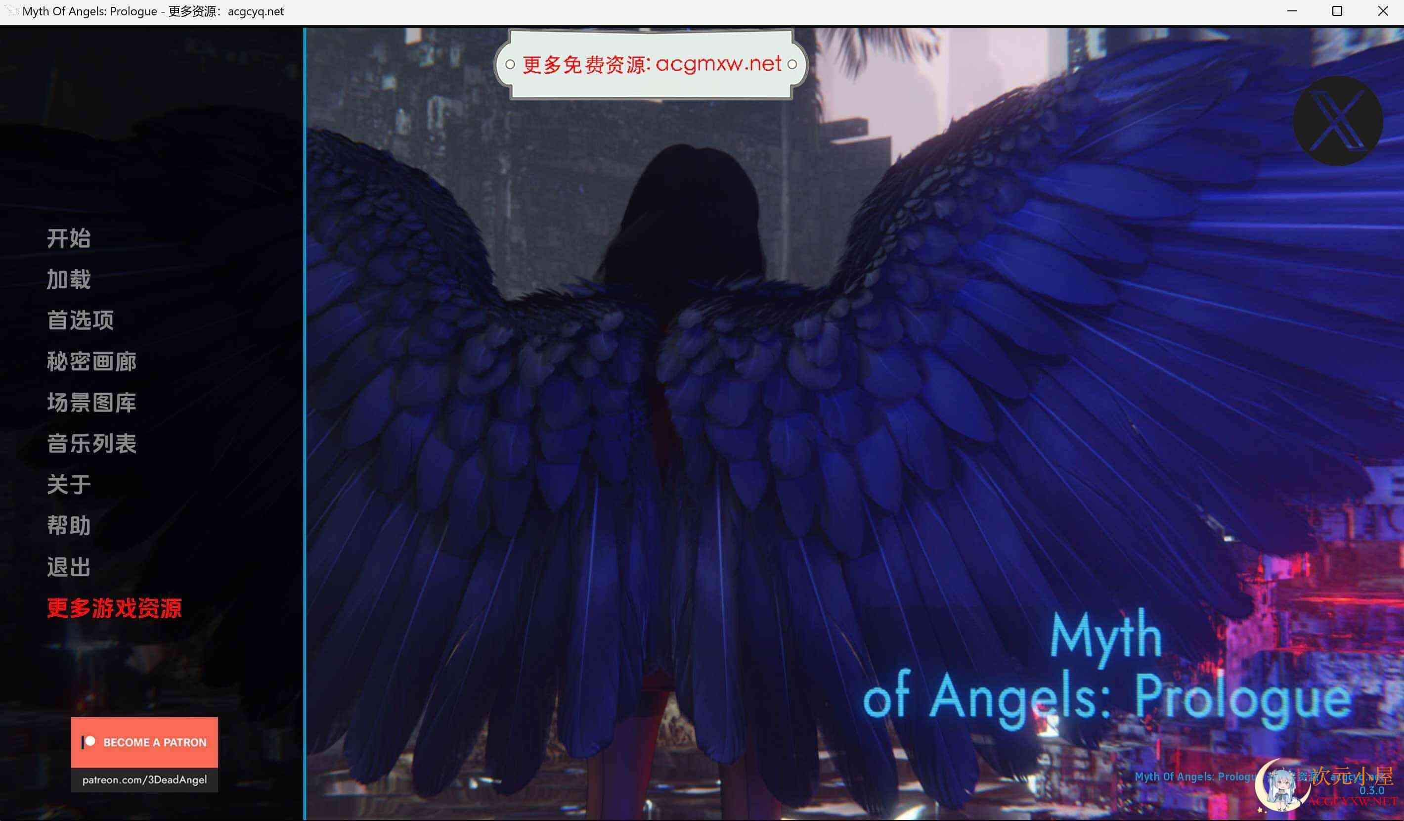 [欧美SLG汉化动态]天使神话 序幕Myth of Angels Prologue v0.3.0[安卓+PC/1.7G] TC辅助网www.tcsq1.com6599