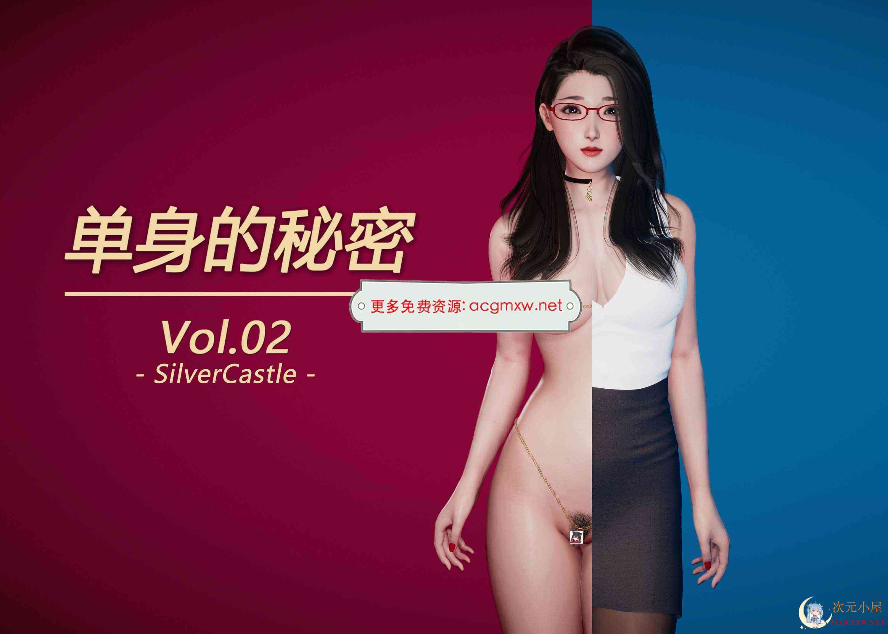 [3D全彩/无修]母女的快乐周末01-04(完)+单身的秘密01-02(完)+短篇X3[调教][323M] TC辅助网www.tcsq1.com3039