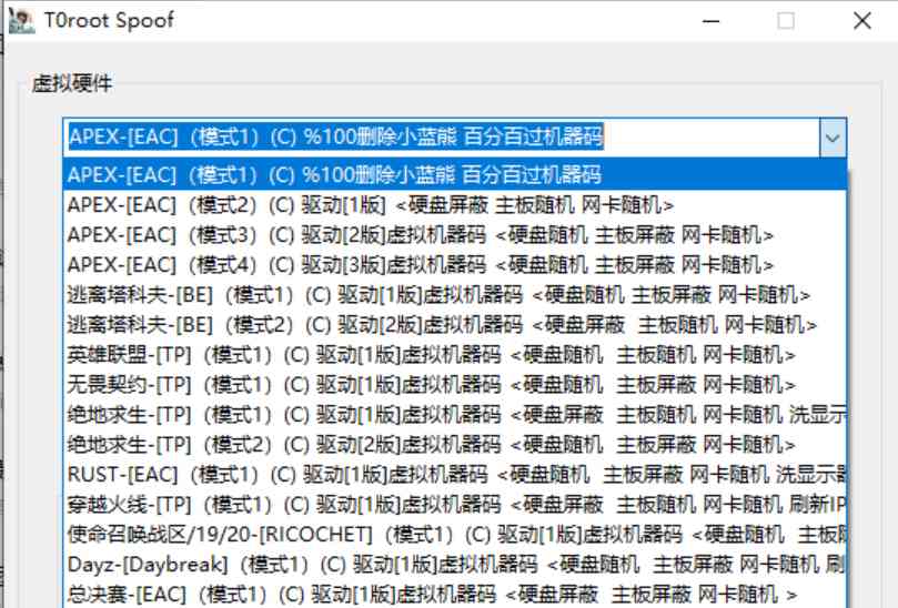 朋友机器码项目被破觧现在免费编译给大家放出来 TC辅助网www.tcsq1.com9617