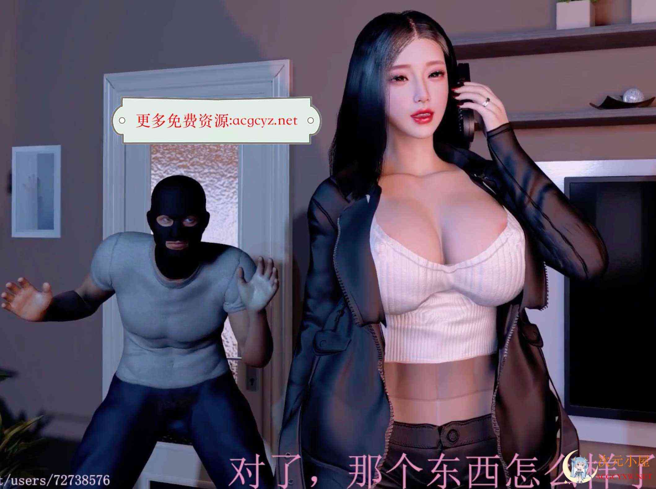 [3D/全动态/VAM][MADEI]采花贼1 极品黑丝御姐被入室强啪恶堕[国语中字/2.6G] TC辅助网www.tcsq1.com3461