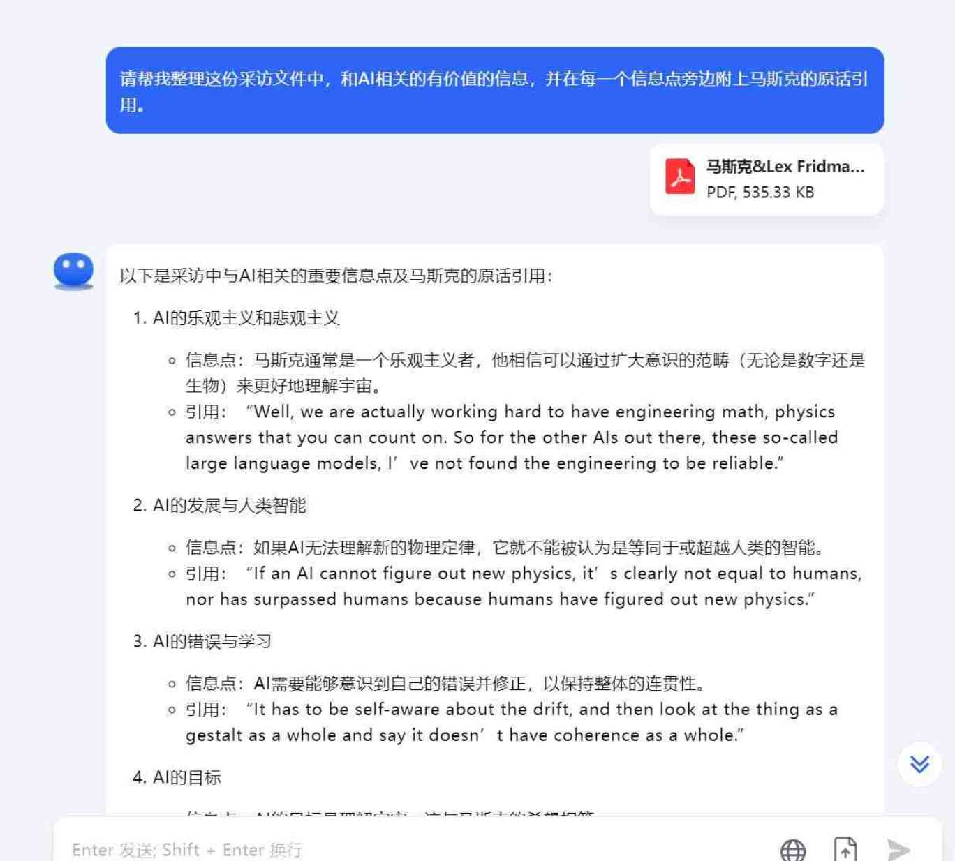 Kimi 智能助手超大容量AI智能助手支持联网 TC辅助网www.tcsq1.com6787