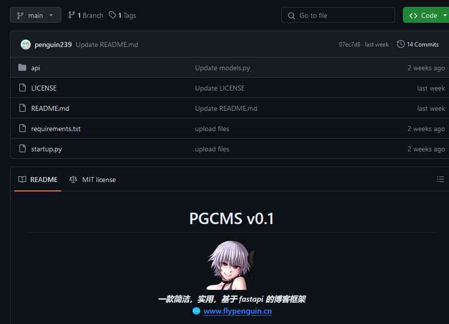 PGCMS v0.1博客内容管理系统 TC辅助网www.tcsq1.com4139