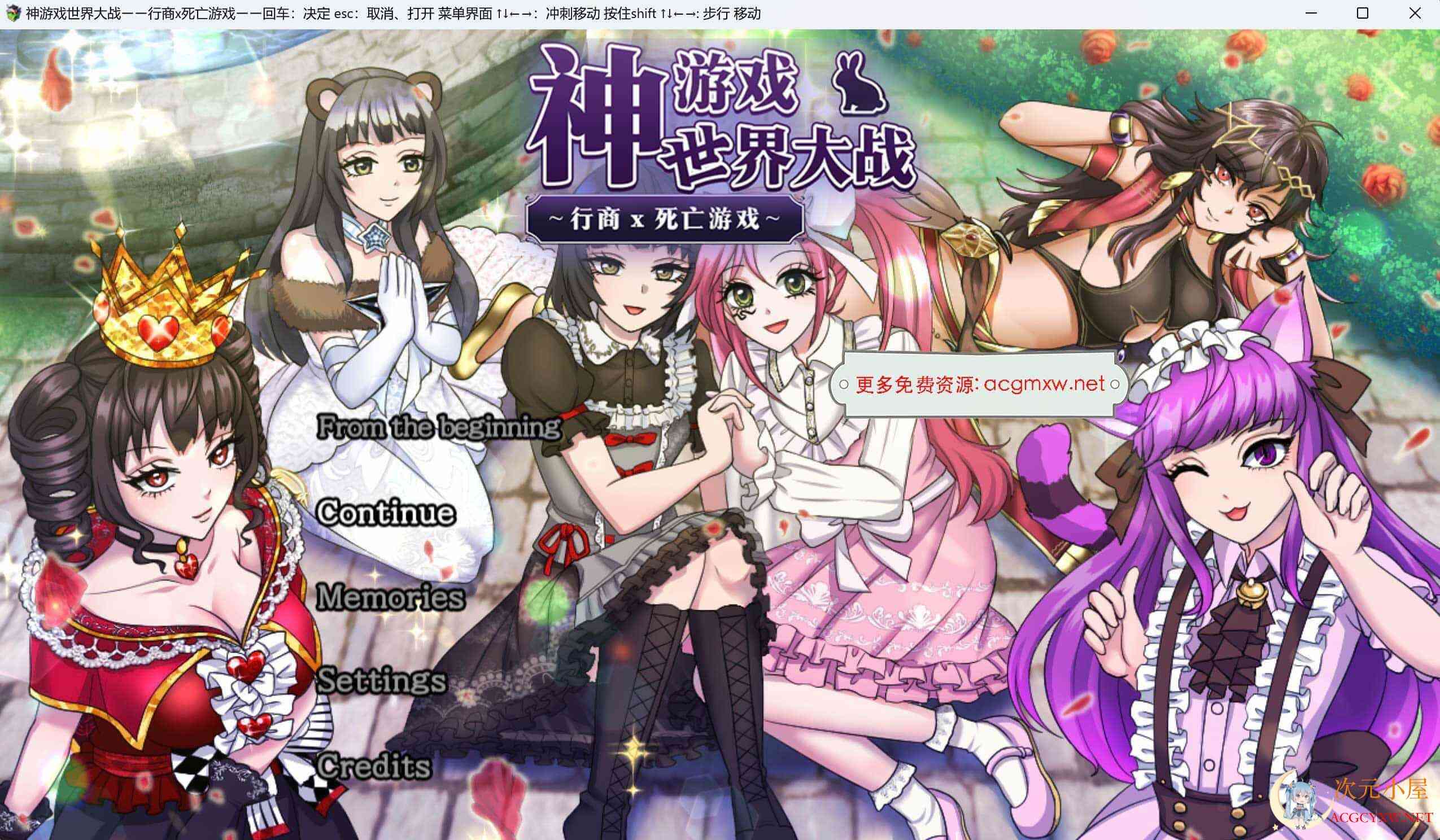 [大作RPG/中文/豪华CV]神游世界大战 行商x死亡游戏官方中文版+存档[新作/2.3G] TC辅助网www.tcsq1.com1279