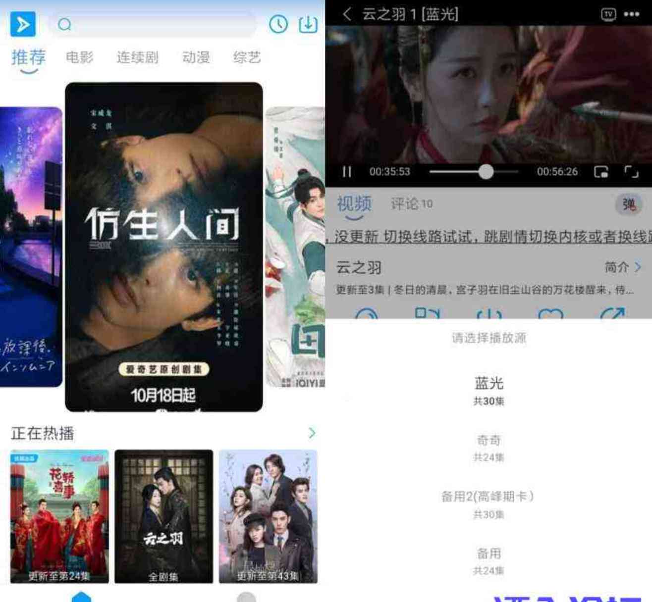 安卓3款影视APP纯净版[星云v2.1.1/小白梨v1.0/咕噜咕噜v6.0.7] TC辅助网www.tcsq1.com8686