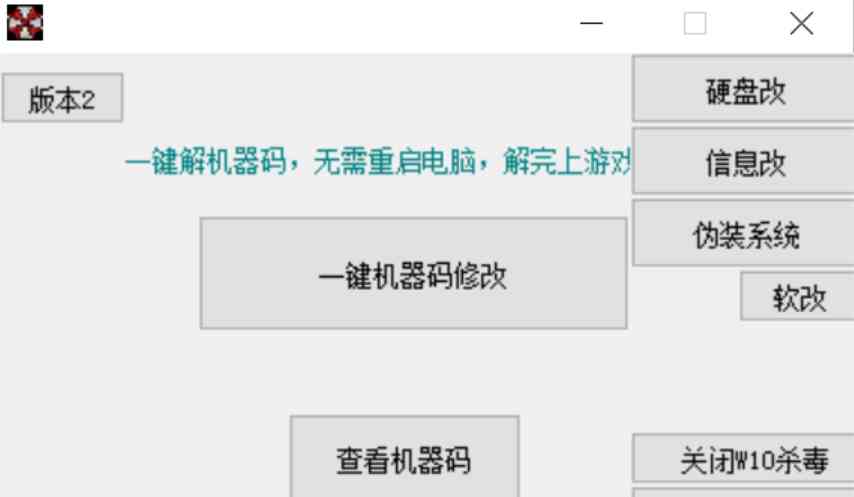 最新机器码解码器DZ4.0破觧版 TC辅助网www.tcsq1.com4390