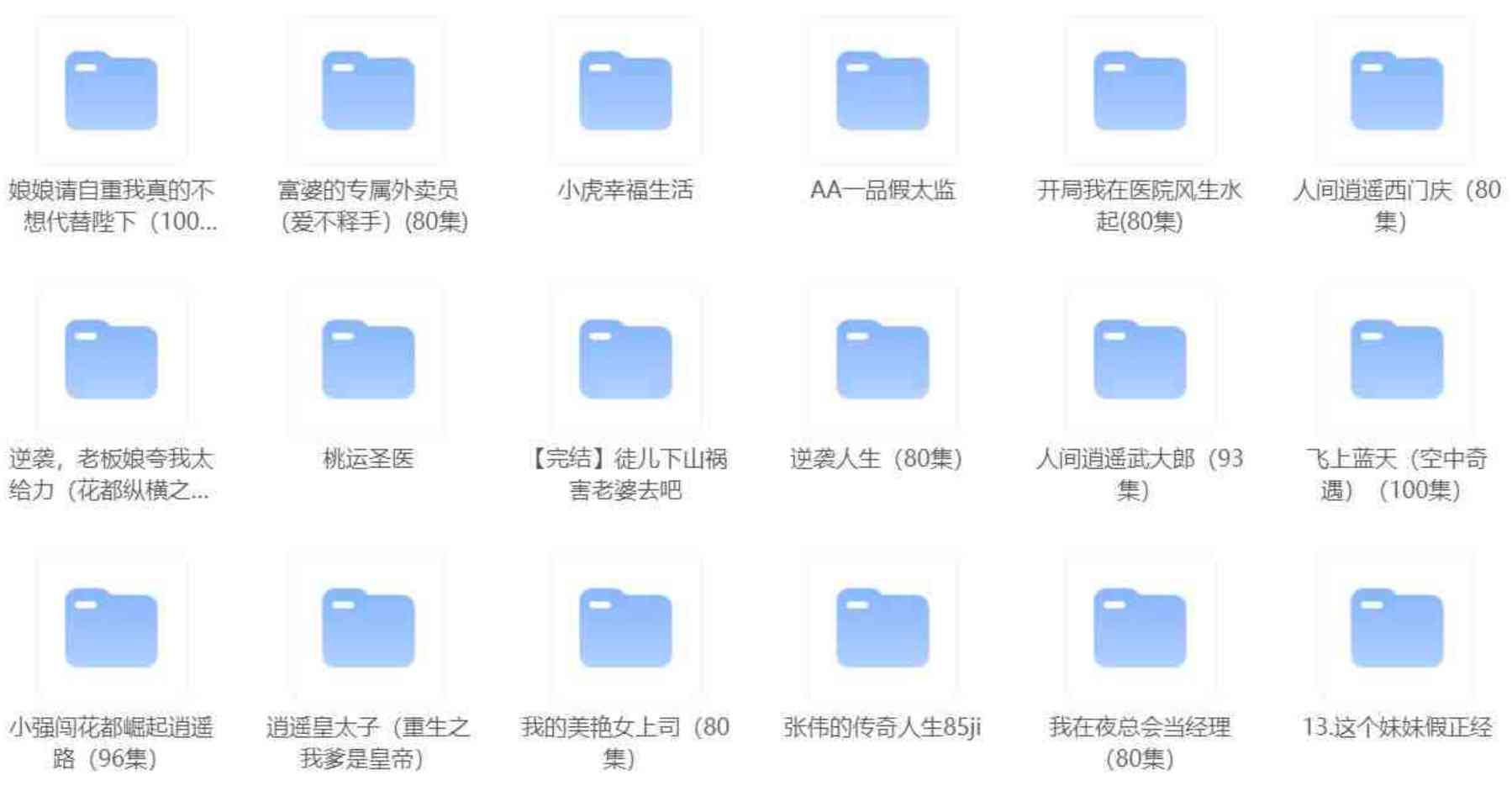 午夜短剧合集 有点小羞羞有点小暧昧 TC辅助网www.tcsq1.com9615