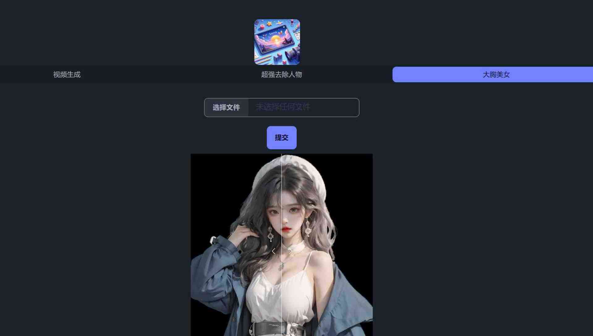 AI一键变大xiong工具-sora web app TC辅助网www.tcsq1.com2722
