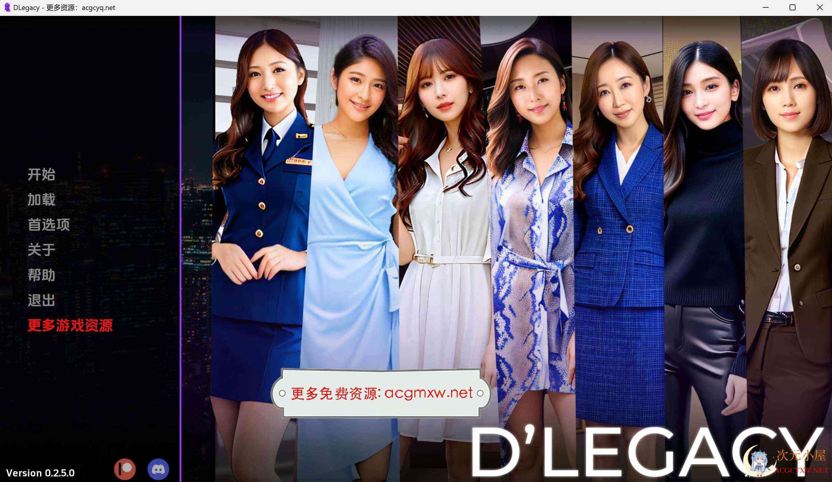 [欧美动态SLG]逆袭:遗产(DLegacy)ver0.2.5.0 汉化版 [PC+安卓/1.4G] TC辅助网www.tcsq1.com6437