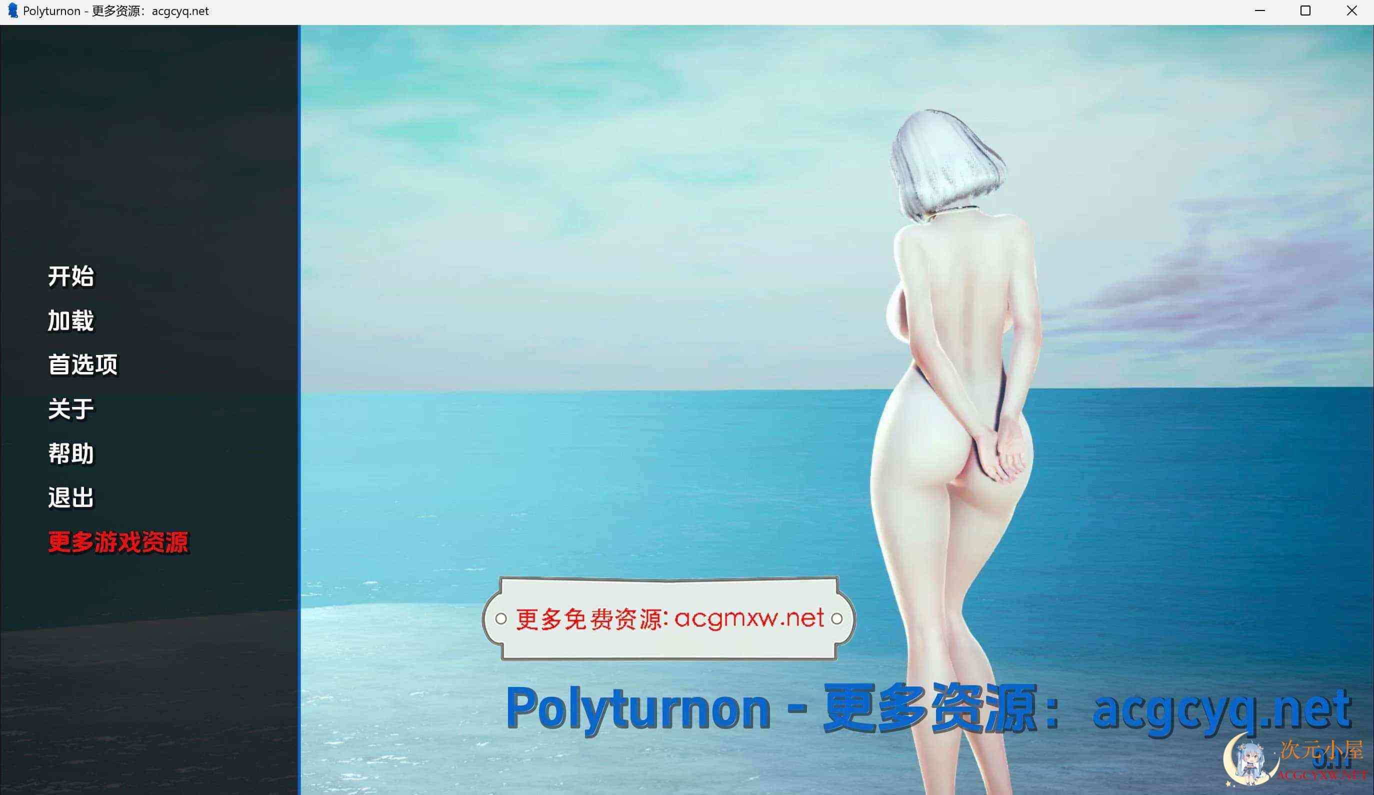 [沙盒SLG汉化动态]保利托农 彩票 多转弯 Polyturnon v0.11[PC+安卓/2.83G] TC辅助网www.tcsq1.com756