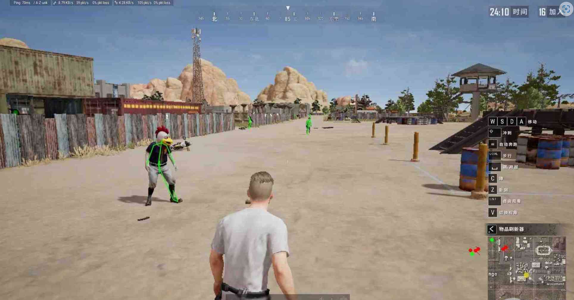 PUBG绝地求生静香单板方框骨骼雷达透視辅助 TC辅助网www.tcsq1.com840