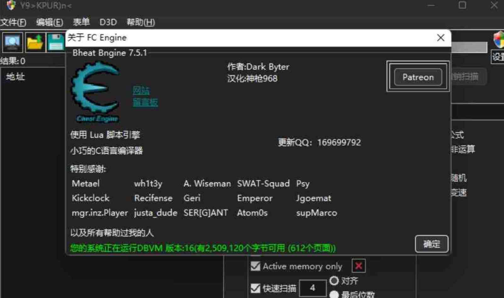 Cheat Engine 7.5.1 魔改版可断点调试过反作弊 TC辅助网www.tcsq1.com7587