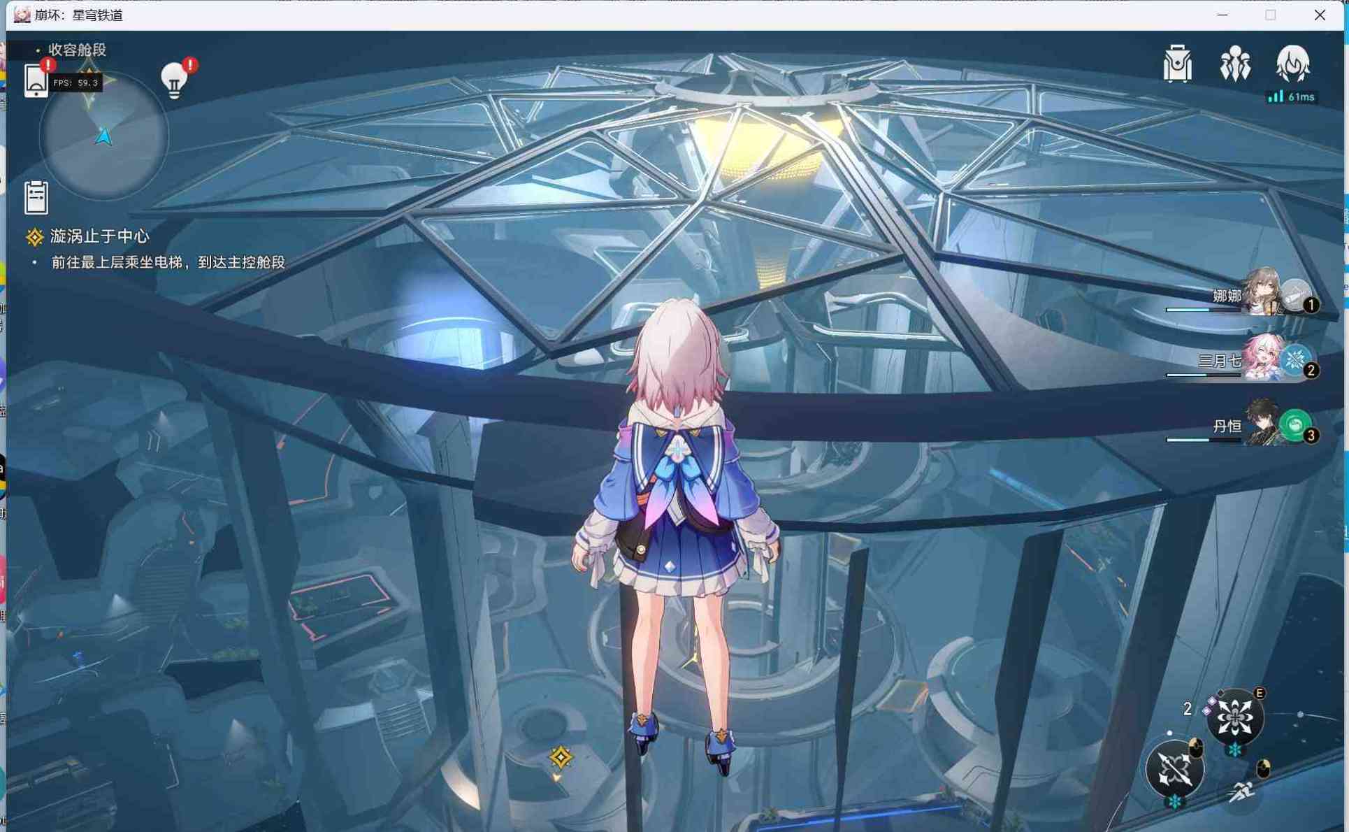 星穹铁道Pipsi-1.0.1多功能新增功能 TC辅助网www.tcsq1.com3554