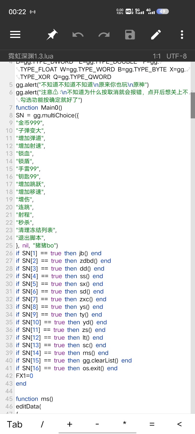 霓虹深渊脚本1.3 TC辅助网www.tcsq1.com3104