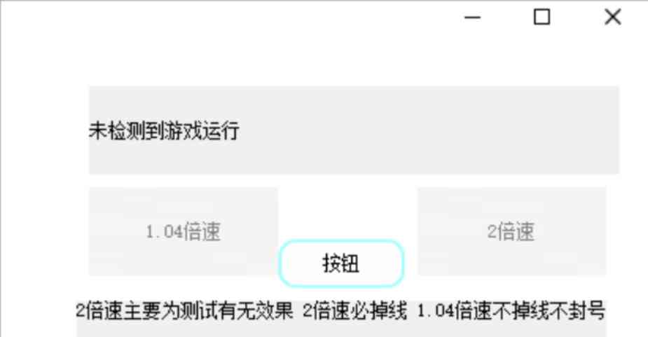 永劫无间内存微加速免费助手 TC辅助网www.tcsq1.com4071