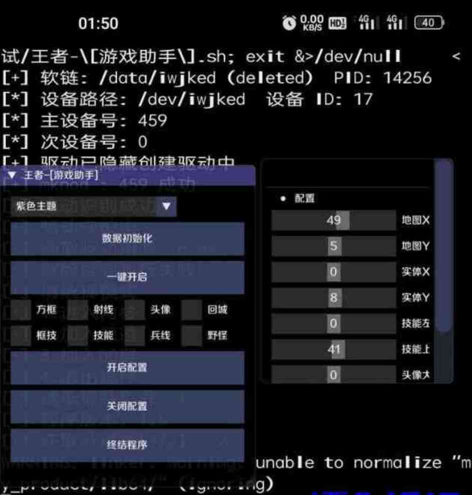 王者荣耀游戏助手支持安卓14 TC辅助网www.tcsq1.com777