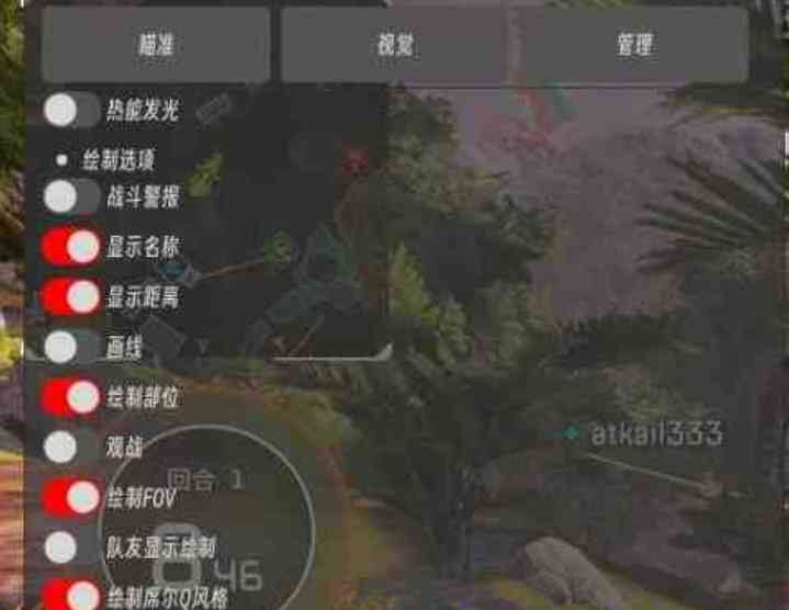 APEX外部辅助0402 TC辅助网www.tcsq1.com6451