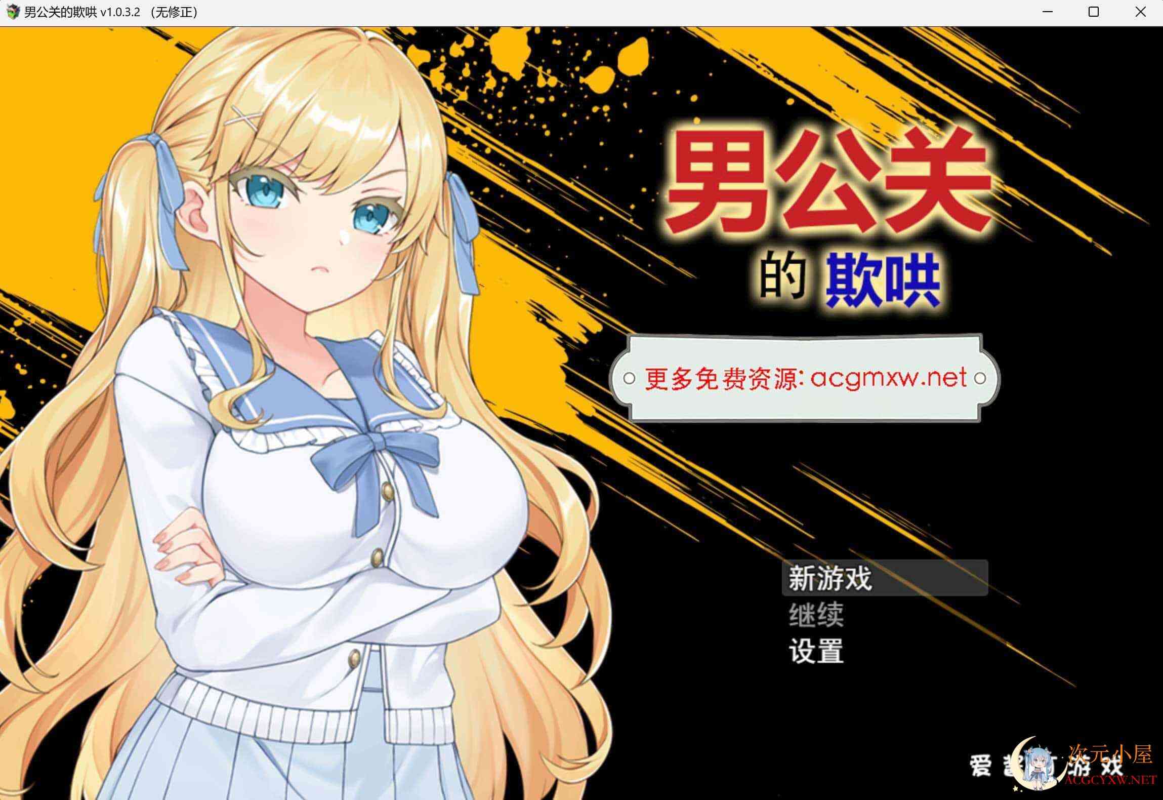 [调教SLG/官方中文]公关的欺哄Deceived by the Host v1.0.3.2[700M] TC辅助网www.tcsq1.com31