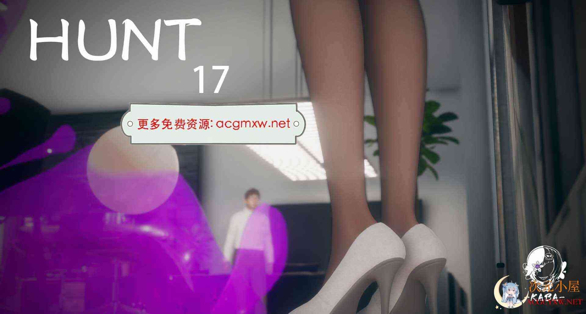 [3D全彩/无修][KABA]HUNT捕猎01-17+足の恋[黑丝][320M] TC辅助网www.tcsq1.com466