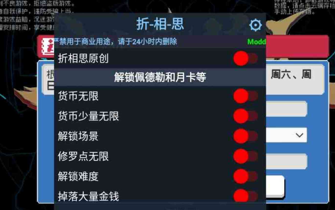 战魂铭人2.2.2内购版 内置菜单多达20种功能 TC辅助网www.tcsq1.com5062