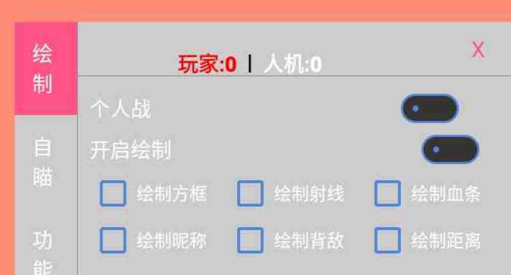 cfm穿越火线金枪鱼辅助破觧 TC辅助网www.tcsq1.com7466