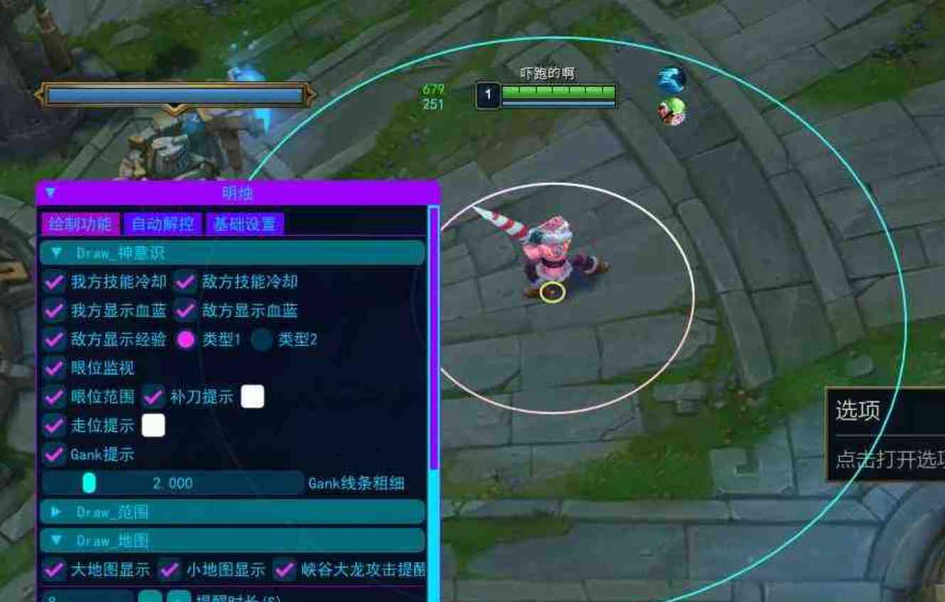 LOL英雄联盟 明烛范围补刀换肤自动解控等多功能助手v14.7 TC辅助网www.tcsq1.com3235