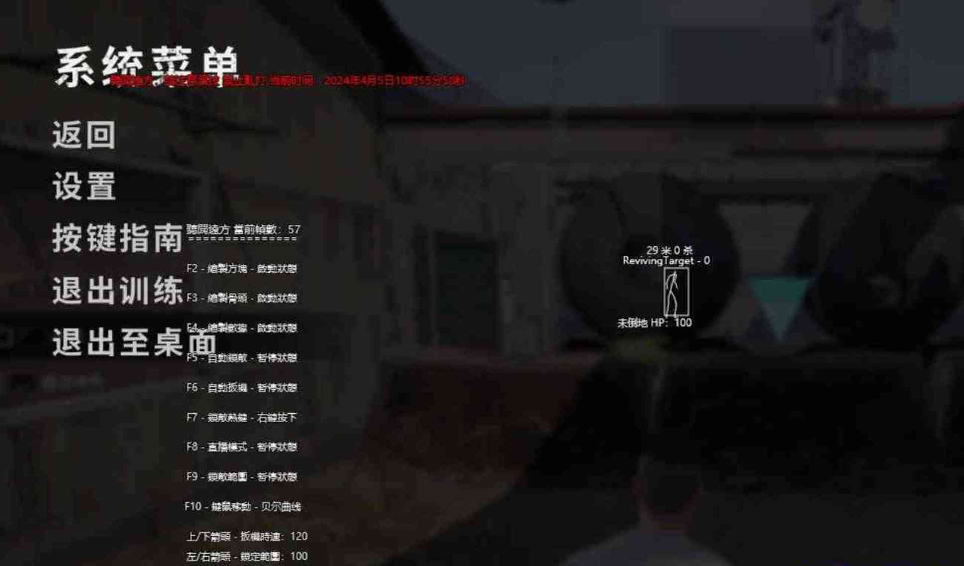 PUBG绝地求生 詩和遠方透視梓瞄免费辅助 TC辅助网www.tcsq1.com8328