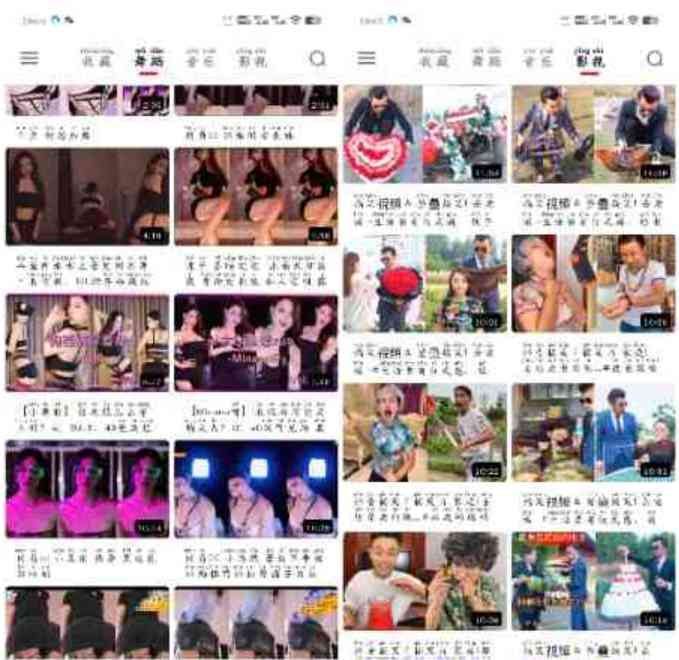 火力视频v3.5会员版一个专门看舞蹈视频的APP TC辅助网www.tcsq1.com2886
