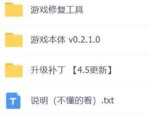 幻兽帕鲁V0.2.1.0，本体+补丁+防串码 TC辅助网www.tcsq1.com1153