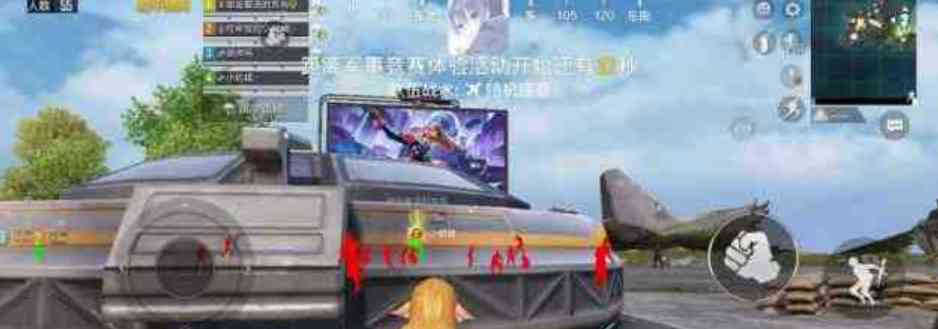 和平精英SYZZ直装 TC辅助网www.tcsq1.com6704
