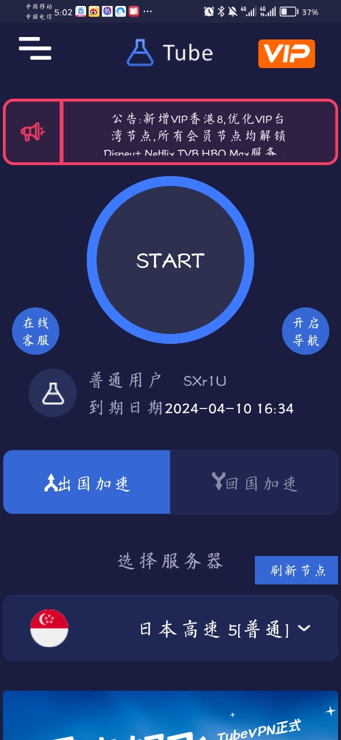 三款[VPN加速器秒开油管4K] TC辅助网www.tcsq1.com9157
