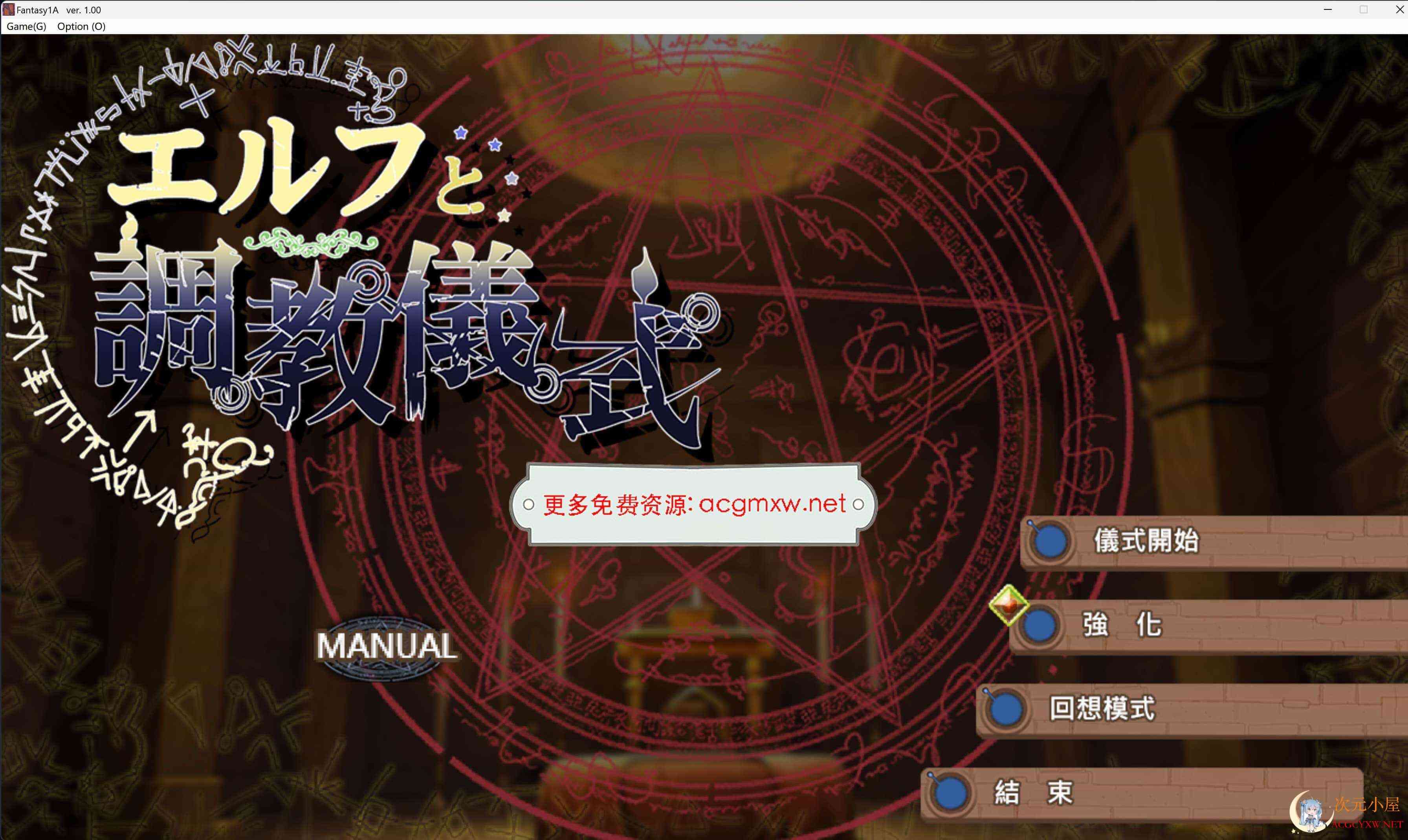 [调教SLG/中文/动态]妖精调教仪式 STEAM官方中文步兵版[新作/2.2G] TC辅助网www.tcsq1.com6285