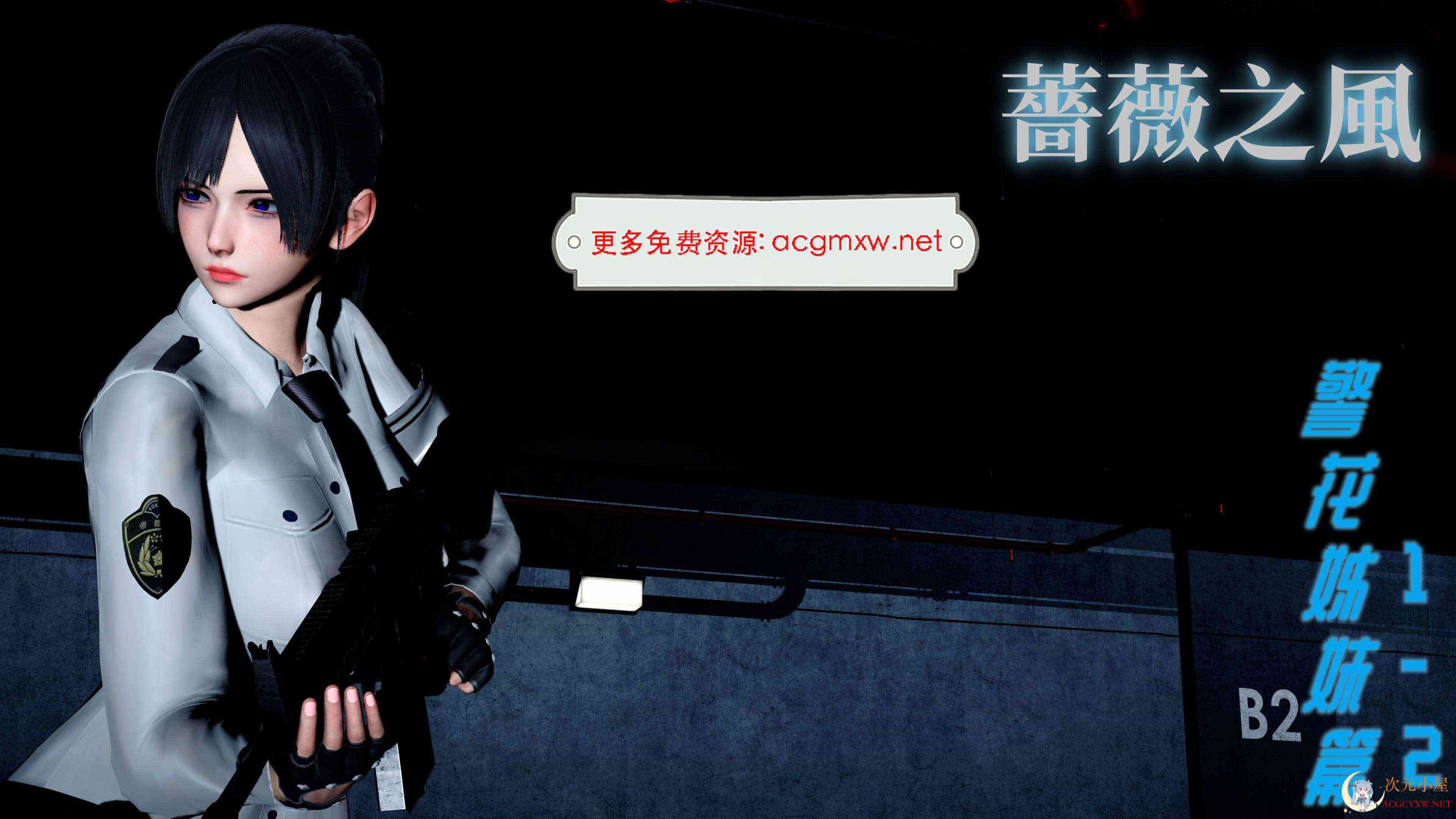 [3D全彩/无修]絕代薔薇1.1-1.2+少女之翼1-1[凌辱][301M] TC辅助网www.tcsq1.com4808