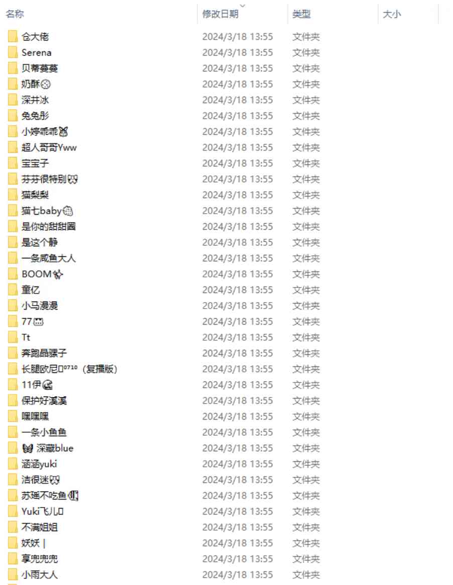 2024抖音小姐姐素材10000+去水印 TC辅助网www.tcsq1.com7986