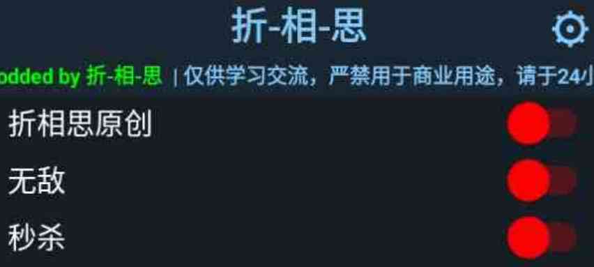 圣翼传说无敌秒杀版 TC辅助网www.tcsq1.com9105