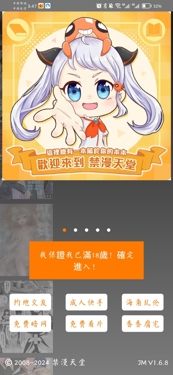 禁漫天堂1.68自定 TC辅助网www.tcsq1.com6526