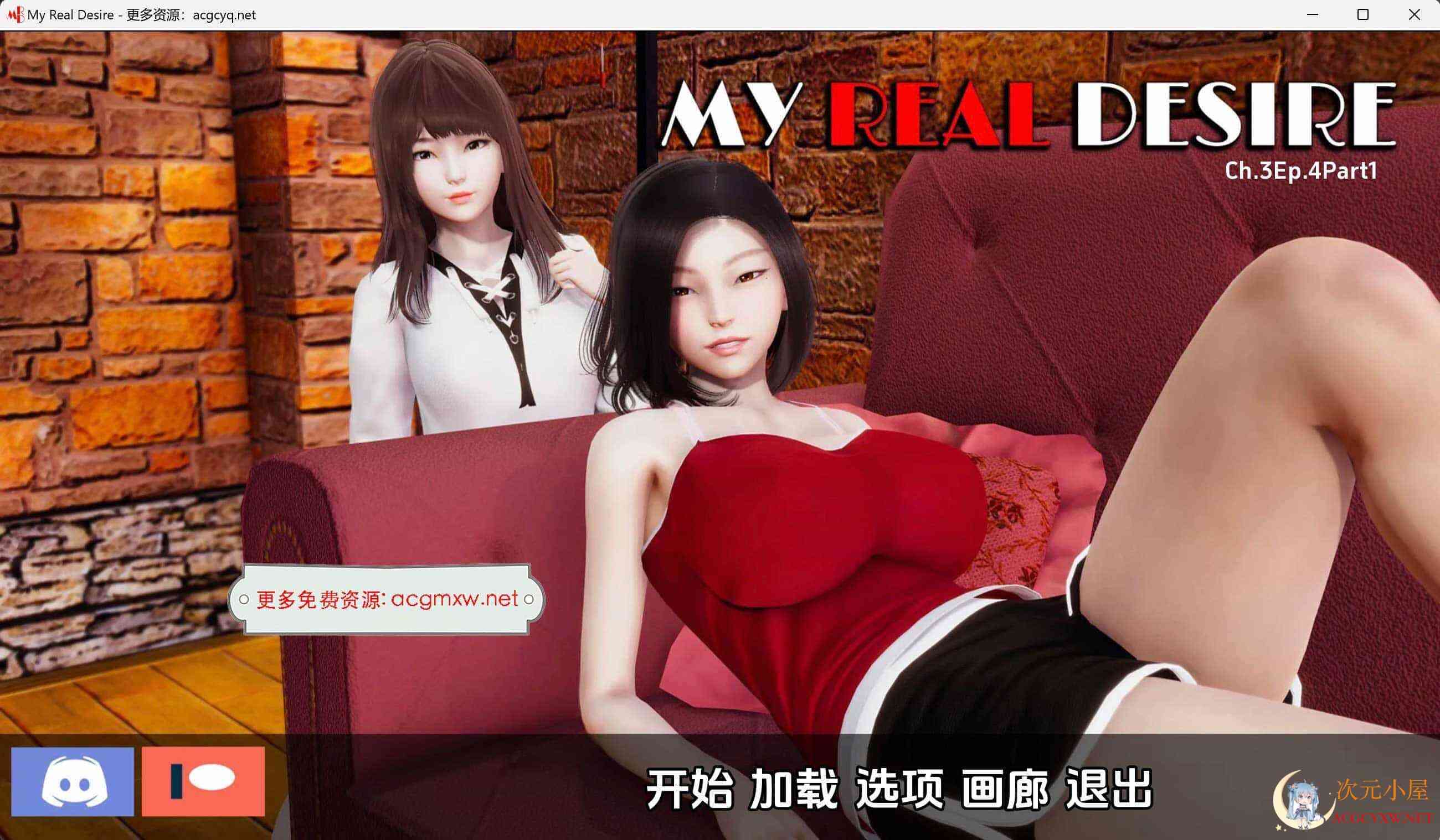 [国风SLG/汉化/动态]真实情欲/My Real Desire by Ch.3 Ep4 Part1汉化版[PC+安卓/2.9G] TC辅助网www.tcsq1.com4021