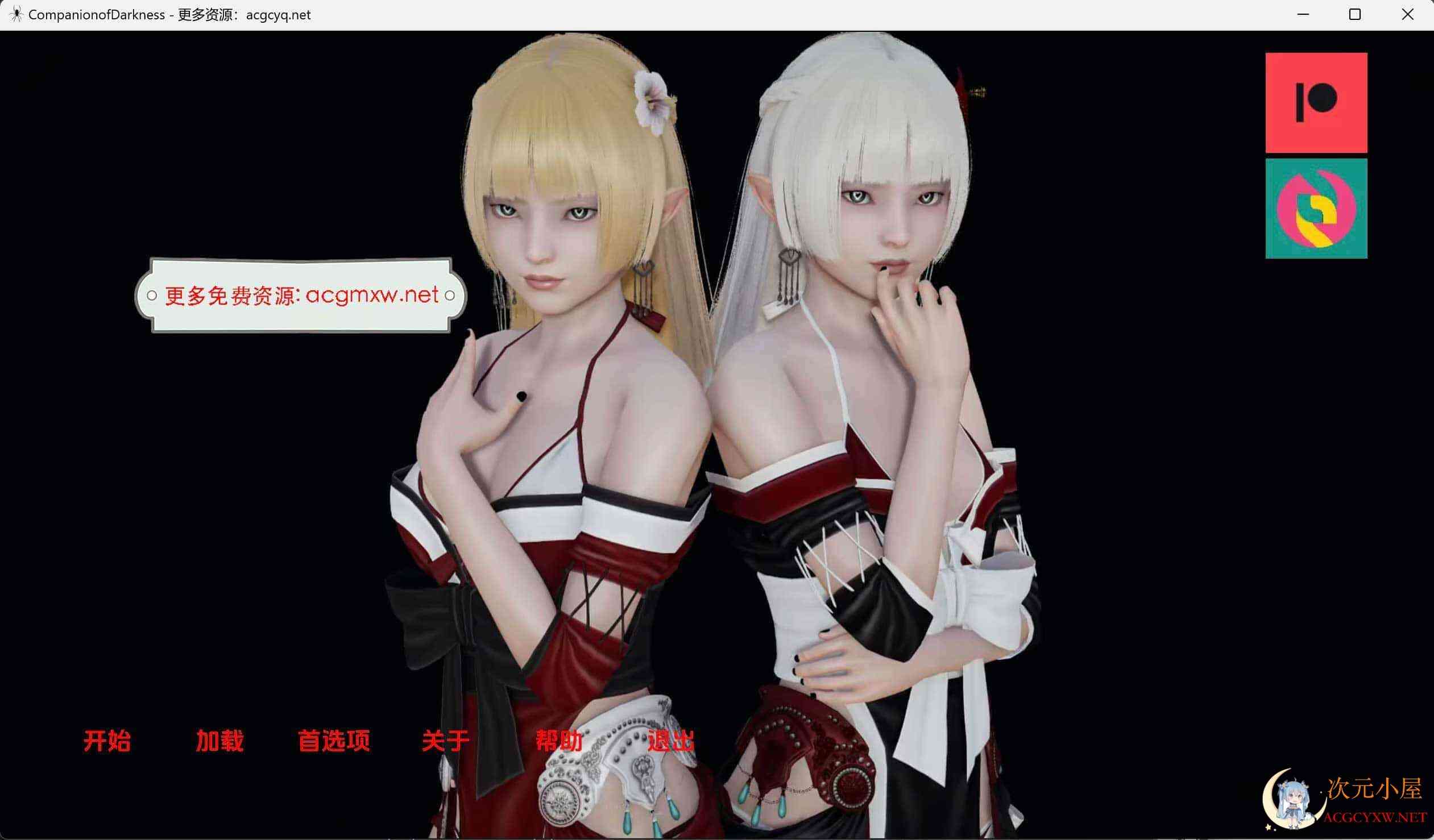 [亚洲风SLG/汉化/动态]黑暗伴侣 Companion of DARKNESS Ch. 7[PC+安卓/3.86G] TC辅助网www.tcsq1.com7586