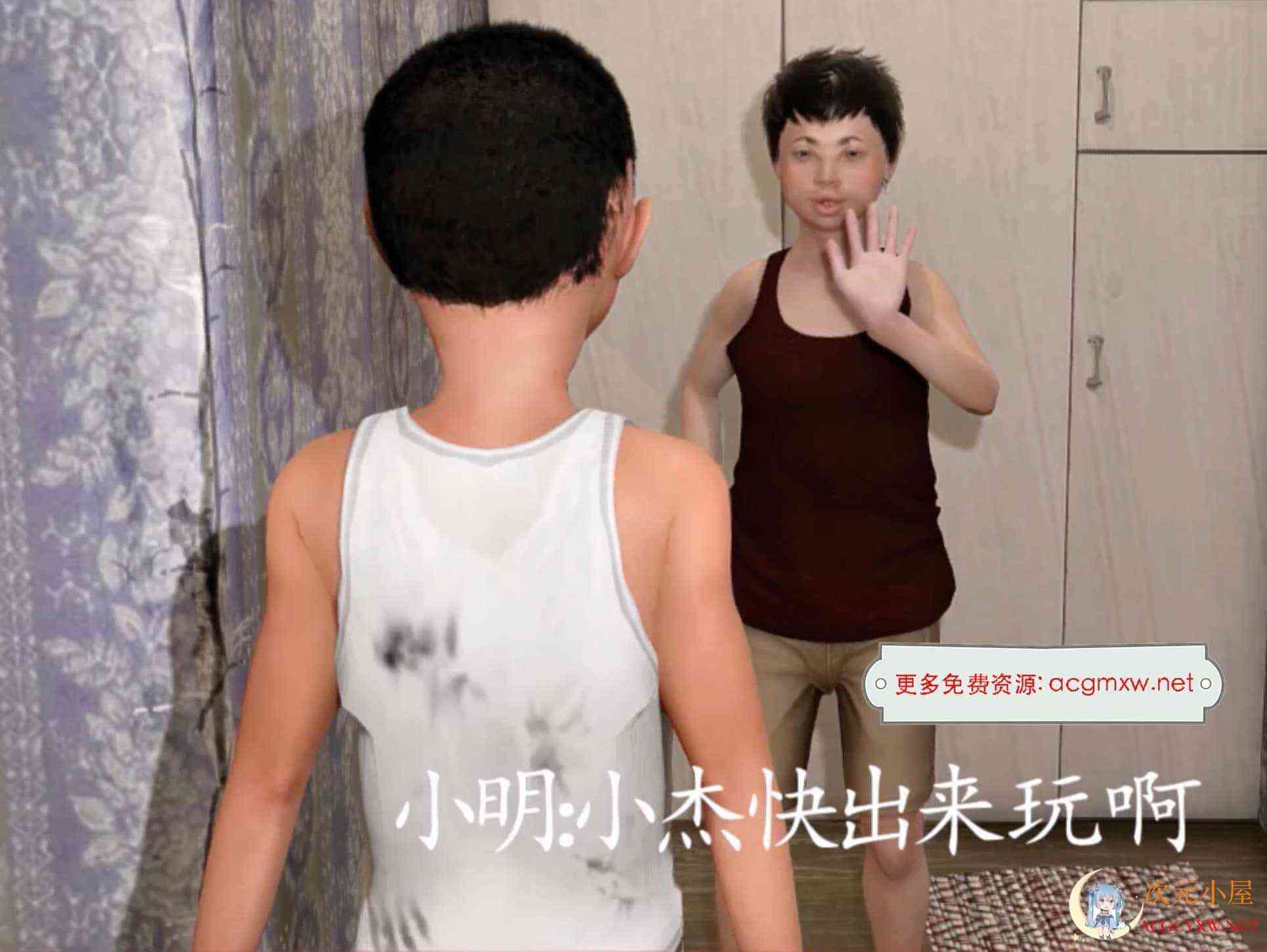 [3D/全动态/NTR][冰镇大西瓜]同学的母亲 宿醉美妇被小屁孩趁机狂插[中文剧情/550M] TC辅助网www.tcsq1.com5886