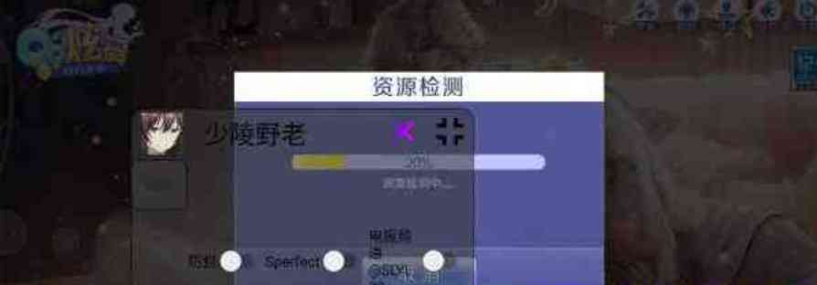 QQ炫舞手游公益版本更新 TC辅助网www.tcsq1.com377