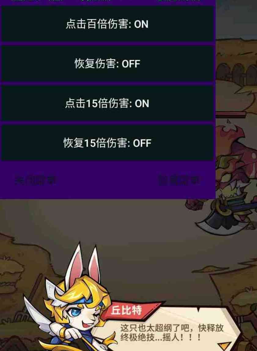 猴哥去哪儿公益辅助 TC辅助网www.tcsq1.com6590