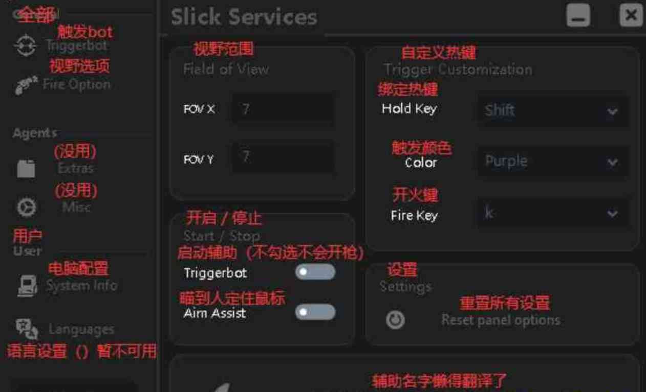 瓦罗兰特国际服 老外AI找色自动开枪 TC辅助网www.tcsq1.com4633