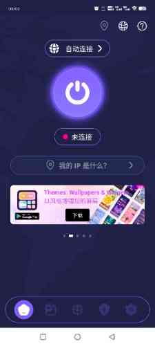 红云v80 一款网络加速器 TC辅助网www.tcsq1.com8448