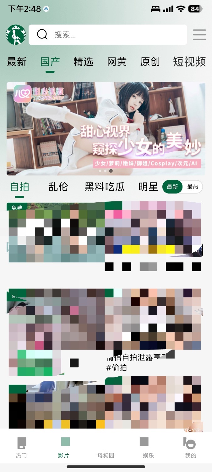 极品软件❤️jm1.8.6正版最新实测可用 TC辅助网www.tcsq1.com7879