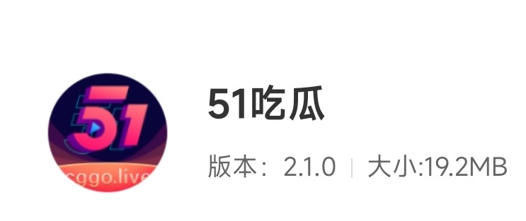 高质量❤️51吃瓜高质量 TC辅助网www.tcsq1.com2679