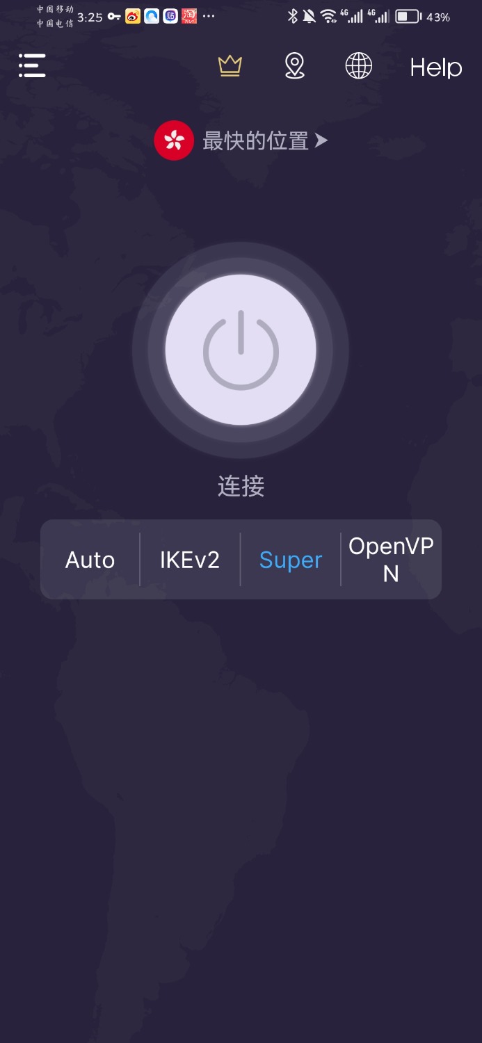 Super去除登录破觧版 TC辅助网www.tcsq1.com8021