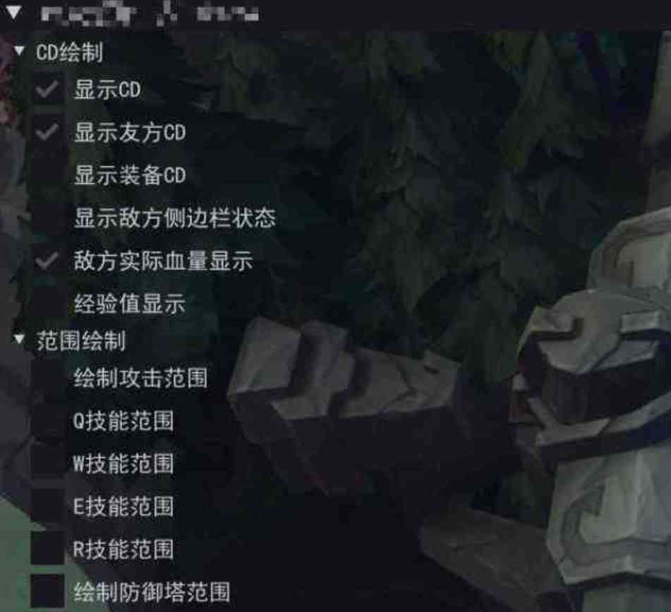 LOL英雄联盟PX换肤CD计时技能范围辅助 TC辅助网www.tcsq1.com6743